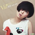 YESASIA: Vin'Selection (新曲+精選) (2CD+DVD) (通常版) CD - 泳兒 （ヴィンシー） - 広東語の音楽 ...