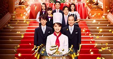TV Series Recommended - GU.RA.ME : SORI NO RYORIBAN (グ・ラ・メ！~総理の料理番~ )