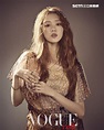 詮釋時尚雜誌創刊號封面 韓女星李聖經展現高度韌性 | 娛樂星聞