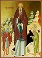 ORTHODOX CHRISTIANITY THEN AND NOW: Saint Pachomios the Great Resource Page