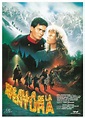 Más allá de la aventura (1990) - tt0097115 - ESP C01 | Movie posters ...