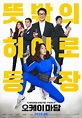 Okay Madam : Sinopsis dan Review Film Korea - Diani Opiari