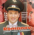 Romanov Andrej | CD Andrej Romanov / Ex-Alexandrovci | Musicrecords