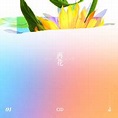 [Re:flower] PROJECT #1／EXID｜音楽ダウンロード・音楽配信サイト mora ～“WALKMAN”公式ミュージックストア～