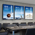 2023新公司企業文化牆掛畫辦公室勵志裝飾畫會議室標語定製LOGO畫-Taobao