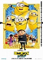 Image gallery for Minions: The Rise of Gru - FilmAffinity