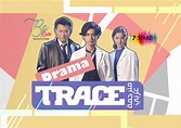 Drama : Trace : Kasouken No Otoko مترجمة عربي
