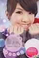 YESASIA : Rainie & Love...? 雨愛 (繽紛慶功版) (2CD) (香港版) 鐳射唱片 - 楊丞琳, 新力 (HK ...