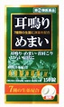 去日本都買哪些「神藥」？日本家庭藥箱中的8款常備藥 | All About Japan