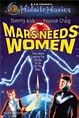 Mars Needs Women (1968) dvd movie cover