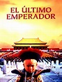 Prime Video: El último emperador