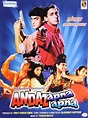 Andaz Apna Apna Movie: Review | Release Date | Songs | Music | Images ...