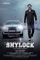 Shylock (#1 of 3): Mega Sized Movie Poster Image - IMP Awards