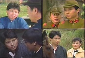 懷念中視連續劇「揚子江風雲」（1986）及男主角江長文 - play a simple melody - udn部落格