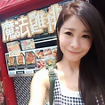 吳歐歐的魔法雞排 台南正興店 | Tainan