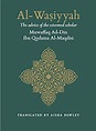 Al-Wasiyyah: The Advice of the Esteemed Scholar- Muwaffaq Ad-Din Ibn ...