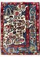 2'7" x 3'7" Persian Nahavand Rug