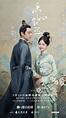 The Sword and the Brocade (2021) - Episodes - MyDramaList