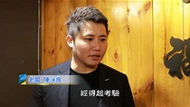 台黑糖珍奶西進 深圳「飲」風潮｜東森新聞