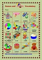 Toys Printable English ESL Vocabulary Worksheets EngWorksheets | tyello.com