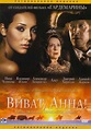 "Tayny dvortsovykh perevorotov" Vivat, Anna! (TV Episode 2008) - IMDb