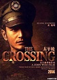 The Crossing (2014) Pictures, Trailer, Reviews, News, DVD and Soundtrack