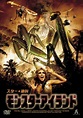 MONSTER ISLAND (2004) Reviews and free to watch online in HD - MOVIES ...