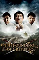 ‎The Founding of a Republic (2009) directed by Han Sanping, Huang ...