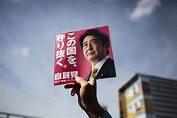 Japanese Election: Here's What You Need to Know | TIME