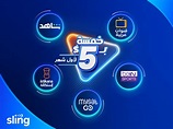 Top Arabic Streaming for $5: Shahid VIP, Live Arabic Channels on Sling ...