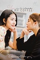 You Are the Cream in My Coffee (2023) - MyDramaList