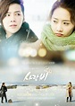 爱情雨(Loverain)-电视剧-腾讯视频