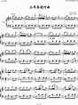 土耳其进行曲-钢琴谱(钢琴曲)-贝多芬-beethoven 歌谱简谱网