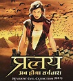 Top Hilarious Hindi names of Hollywood movies