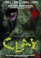 Clay (2007) - Movie | Moviefone