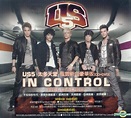 US5 – In Control: Reloaded (2008, CD) - Discogs