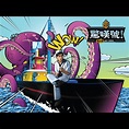 ‎驚嘆號 - 周杰倫的專輯 - Apple Music