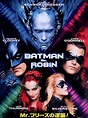 Batman & Robin (1997) - Posters — The Movie Database (TMDB)