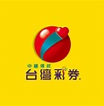 台灣彩券 TaiwanLottery -大樂透 威力彩 今彩539 大福彩 雙贏彩 三星彩 四星彩 Bingo Bingo 刮刮樂（非官方社團）