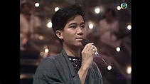 陳百強 (1986第五屆新秀歌唱大賽) 訪問 + 演唱《偶像》_哔哩哔哩_bilibili
