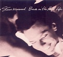 Steve Winwood, Back In The High Life LP (1986 UK) - Hard Graft Records
