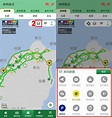 【即時路況】查詢即時影像！高速公路1968 交通APP使用教學！ | 奇奇筆記