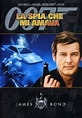 007 - La spia che mi amava (DVD) - Lewis Gilbert - Mondadori Store