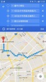 期待已久！ Google 地圖手機 App 支援多點路線規劃