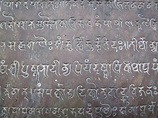 Historia De La Escritura Y Sus Tipos Escritura De India Edad Del Bronce ...