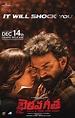 Watch Telugu Trailer Of Bhairava Geetha