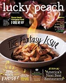 The Real Legacy of ‘Lucky Peach’ Is How It Looked - Eater