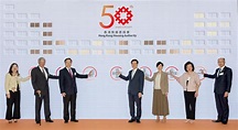 房委會舉行「跨越半世紀‧安居千萬家」慶典儀式慶祝成立五十周年 - 新浪香港