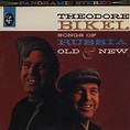 Theodore Bikel Songs Of A Russian Gypsy Records, LPs, Vinyl and CDs ...