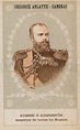 Alexandre III Alexandrovitch, empereur de toutes les Russies stock ...